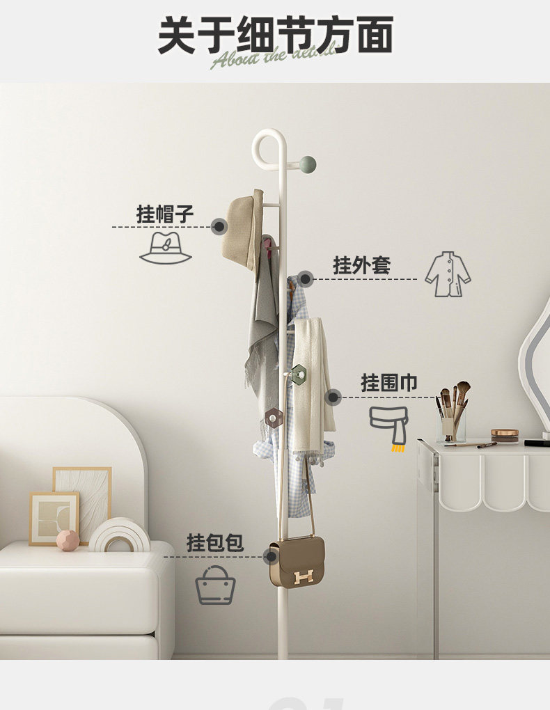 Вешалка 立式衣架落地卧室挂衣架客厅移动小型衣帽架家用铁艺衣服收纳层架子 SHULIPU