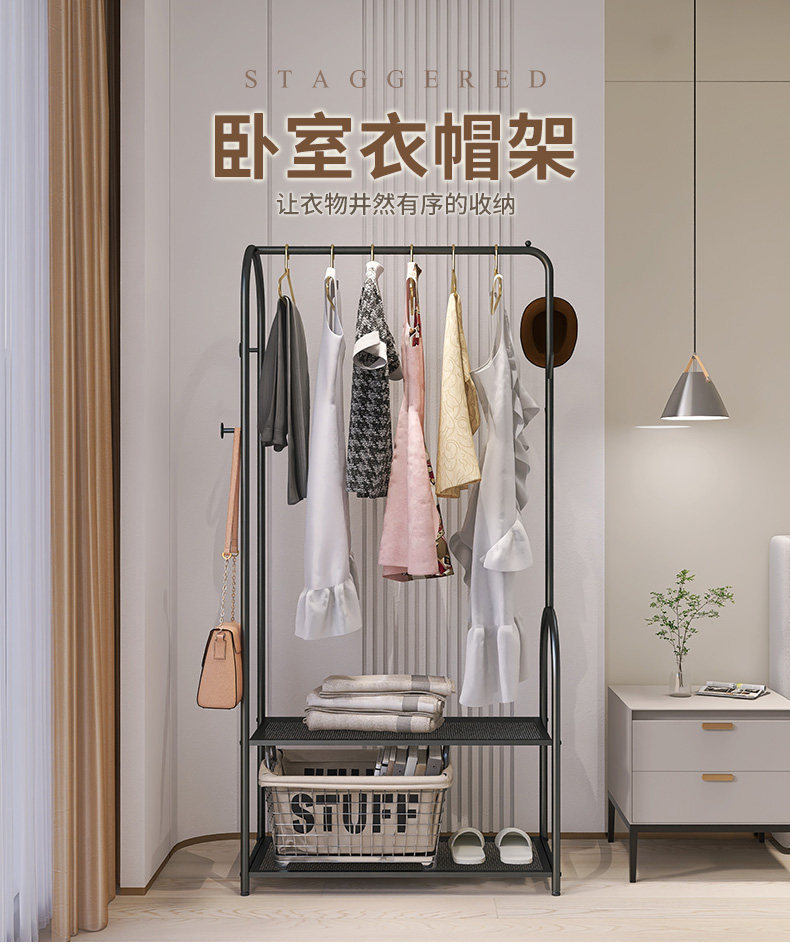 Вешалка 轻奢挂衣架落地卧室家用多功能置物衣服架子北欧客厅简易衣帽架 Shulipu