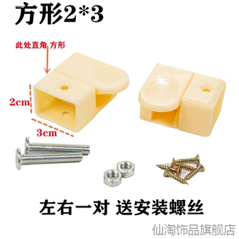 Universal crib with connecting parts and accessories for 14 years and above