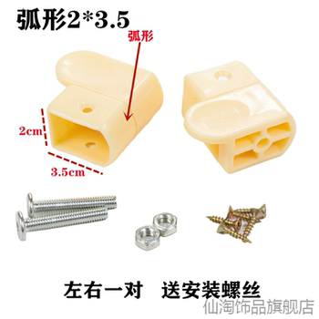 Suitable for children's bed rollover, suitable for stroller plastic cover small