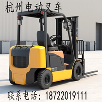 Electric forklift manufacturer warranty forklift can be customized for the warehouse environmentally friendly durable and solid body