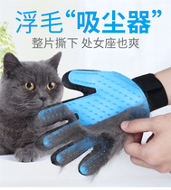 Pet cat and dog bath massage brush Dog glove brush Palm-shaped bath brush to remove hair dirt brush