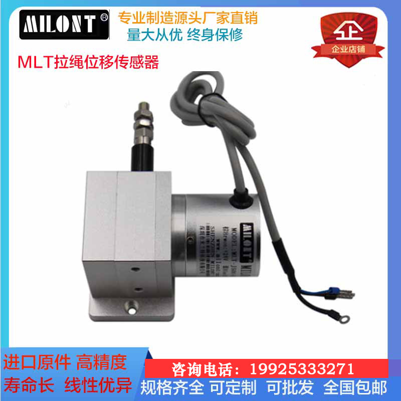 MLT-J military-grade pull rope displacement sensor aluminium alloy high ...