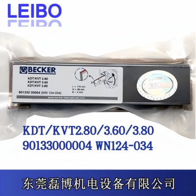 Baker KDT/KVT3.60 3,80 импортный вакуумный насос угольный скребок 90133000004 WN124-034