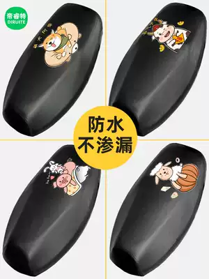 Electric car cushion cover waterproof sunscreen cartoon pedal locomotive elastic leather seat cover four seasons Universal