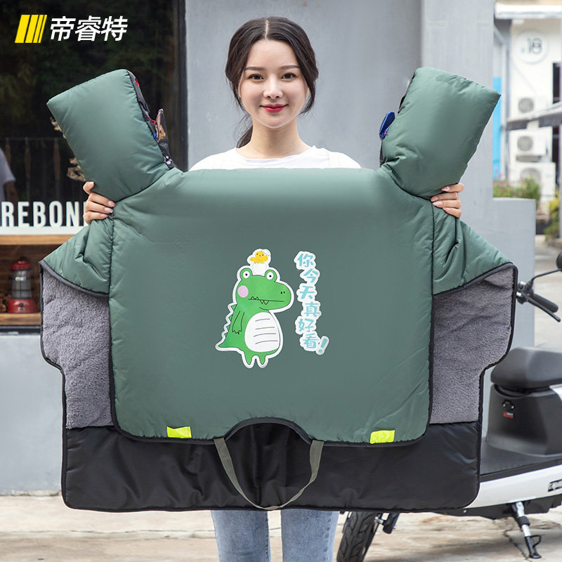 Winter electric car windshield is plugged into thickening and increase electric car windshield anti-cold and increase locomotive warming cover