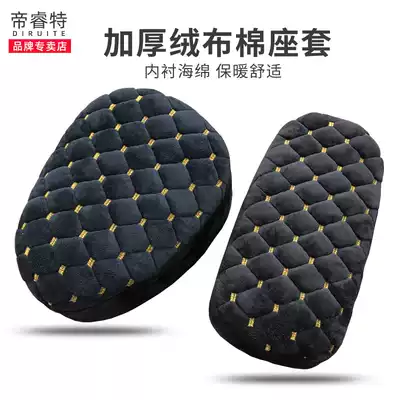 Electric bicycle seat cushion cover thickened sponge flannel winter electric car seat cushion cover warm and comfortable all-inclusive universal