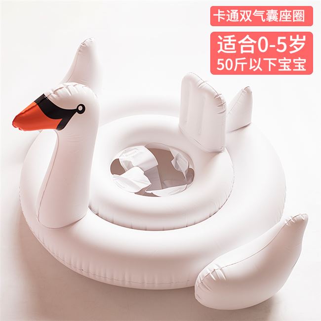 in Unicorn 10 My Little Pony Bơi Vòng Trẻ em 6 tuổi 3 Bể bơi dày Lưới Ghế màu đỏ Phim hoạt hình dễ thương Ngồi - Cao su nổi