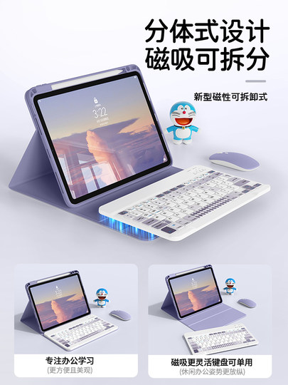 适用荣耀华为平板MatePad11.5s无线蓝牙键盘保护套2025新款10带笔槽电脑鼠标套装Air12.2寸一体GTPro磁吸壳v8