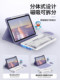 适用荣耀华为平板MatePad11.5s无线蓝牙键盘保护套2025新款10带笔槽电脑鼠标套装Air12.2寸一体GTPro磁吸壳v8