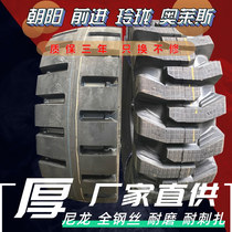 Takle loader semi-solid steel wire tire 825 1200 1490 20 5 70-16 1670-20-24