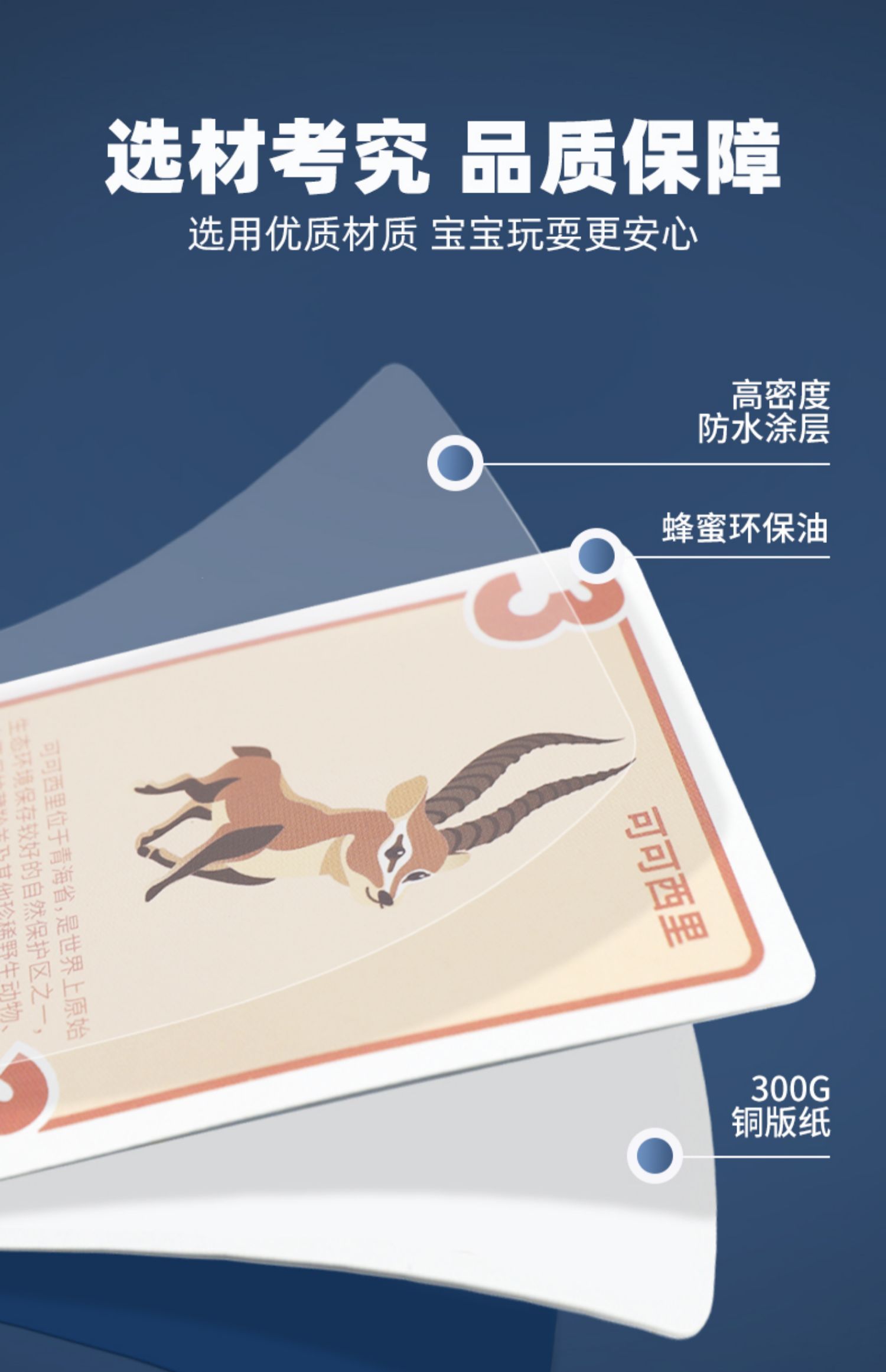 商品详情图