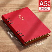 Красный [А5 встречает красоту] Без вычетов 240 страниц