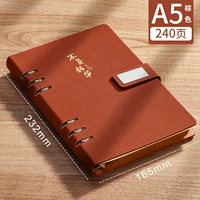 Коричневый [A5 соответствует нашему времени] с пряжкой, 240 страниц