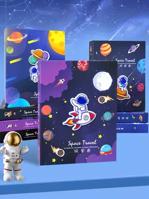 Graduation commemorative book Primary school students sixth grade space travel net celebrity Graduation commemorative book Korean version of junior high school students creative personality Graduation commemorative book Female cute boys ins wind loose-leaf book Graduation season message book