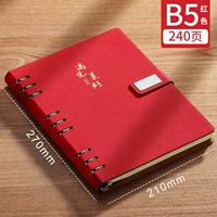 Красный [B5 Meets Beauty] с пряжкой, 240 страниц