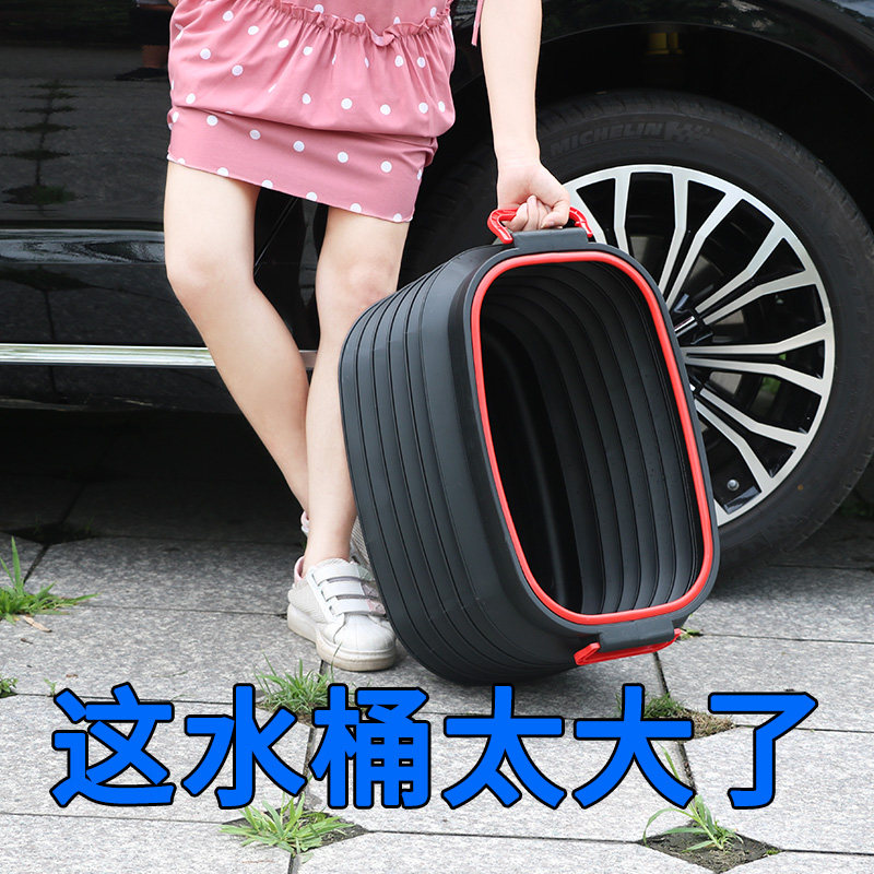 Large number car carwash bucket onboard portable travel outdoor telescopic fishing water storage bucket can fold carwash bucket