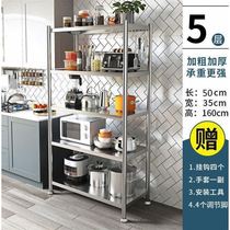 Stainless Steel Kitchen Shelving With Enclosure Oven Pan Rack Home Containing Shelf Multilayer Floor Type Storage Shelving