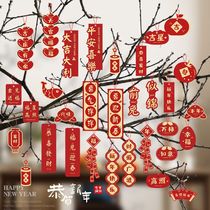 New Years Day decorative supplies 2022 Spring Festival scene annually lay flag and ornamental kindergarten hanging pieces