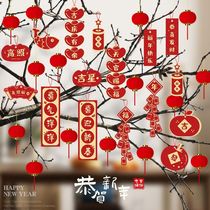 2023 Rabbit New Year Hangpin Decoration Plate Pompeo Pot Hydro Green Plant small pad text decoration