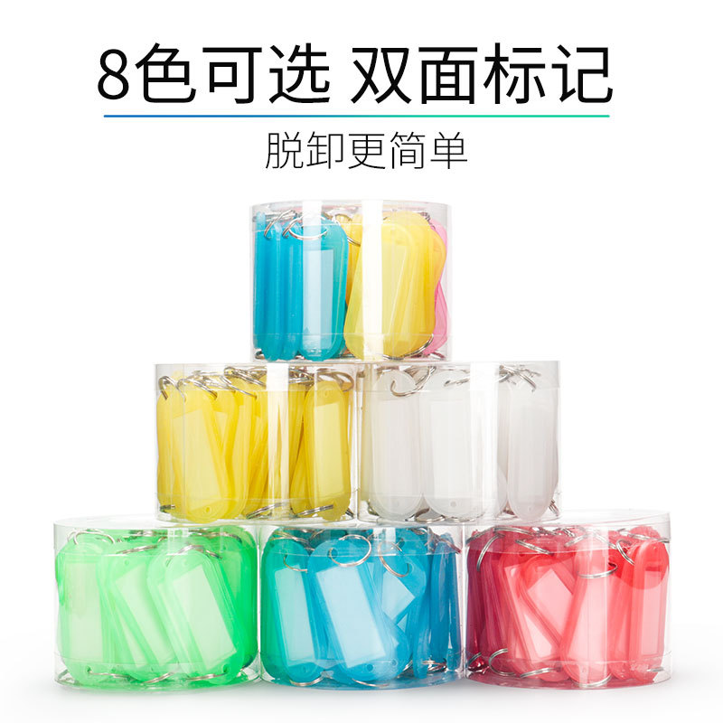 8 Colors Available, Double-Sided Key Tags, Plastic Classification Tags, Storage Management Number Tags, Mixed Color Storage Tags 8 Colors Available, Double-Sided Key Tags, Plastic Classification Tags, Storage Management Number Tags, Mixed Color Storage Tags