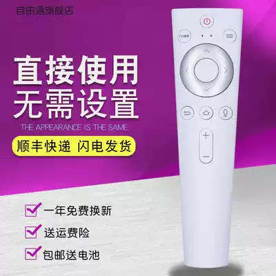Haier voice TV remote control HTR-U20 A LQ55 65AL88M72 50 55 58 65T82