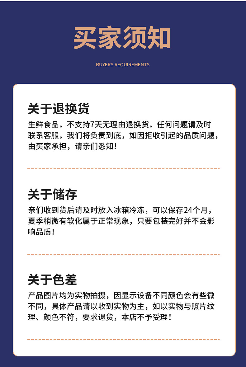 睿澳 新鲜羔羊 羊蝎子 2斤 图11