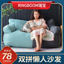 Sloth sofa Sofa Bean Bag Tatami Double Bedroom Small Sofa Woman Small House Type Casual Balcony Net Red Dormitory Sofa