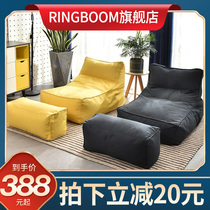 Sloth sofa Sofa Bean Bag tatami on the floor Single small family Type bedroom Balcony Girl Hearts Cute Leisure Reclining Chair