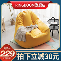Nordic Light Lavish Sloth Sofa Bean Bag Tatami Net Red balcony Leisure Lazy Chair Bedroom Single small sofa
