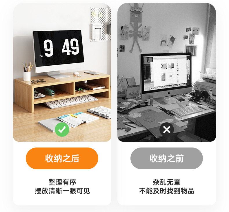 usb显示器增高架 电脑显示器增高架家用台式电脑加高支架办公室桌上键盘收纳架文件置物架宿舍笔记本电脑增高支架桌面垫高架子