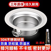 Squatting toilet deodorant anti-odor artifact squatting toilet clogged deodorant artifact deodorant plug toilet plug hole plug anti-rat
