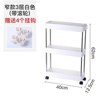 Kitchen clip gap movable k rack with wheel storage rack floor-to-ceiling multi-layer four-layer fruit and vegetable rack seasoning