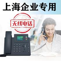 Shanghai Mobile Wireless Fixed 021 Phone Number Unicom Telecom PHS Seating Machine 8 Digits Seer Sales