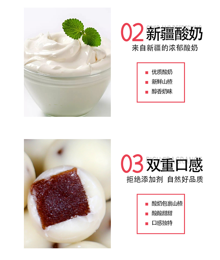 【独立包装】网红零食酸奶巴旦木250g