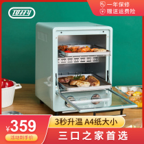 Japan toffy electric oven Household small mini automatic multi-function vertical double-layer small oven baking 9 liters