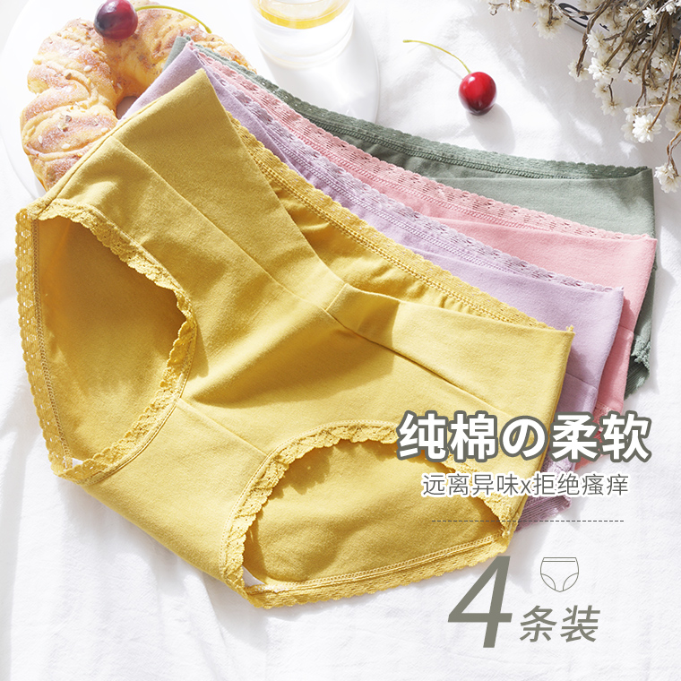 Maternity underwear Pure cotton early third trimester midterm early supplies Maternal universal B9056 antibacterial low waist support abdomen