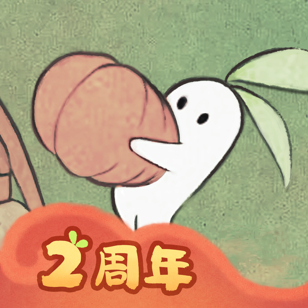 桃源深处有人家周边店