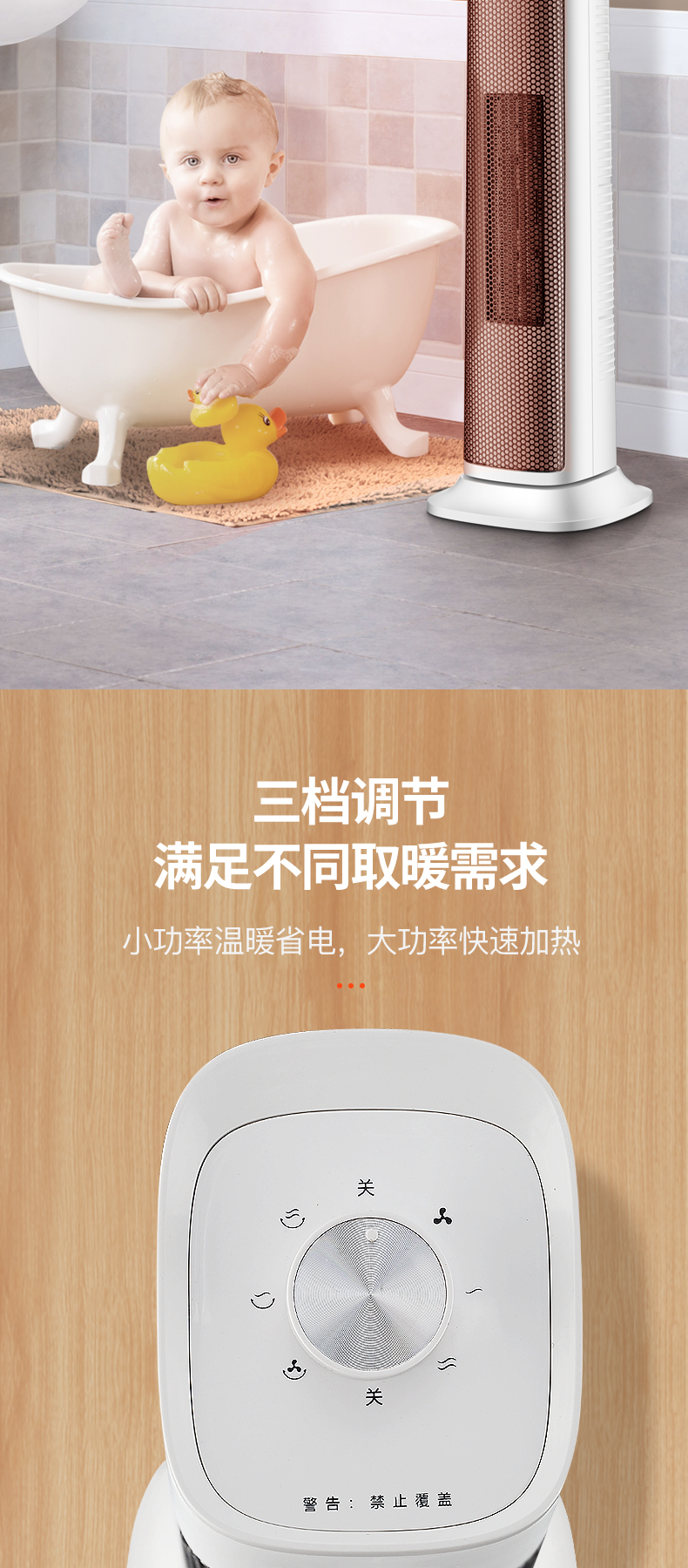 四季沐歌 2000W大功率 家用取暖器 暖风机 图5
