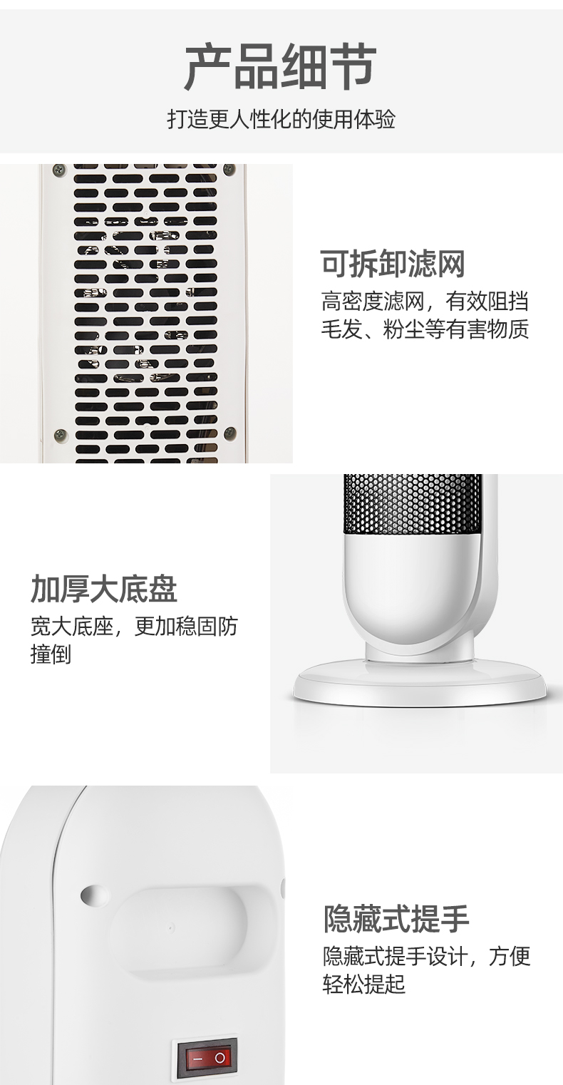 四季沐歌 家用取暖器 暖风机 2000W 双重优惠后79元包邮 买手党-买手聚集的地方