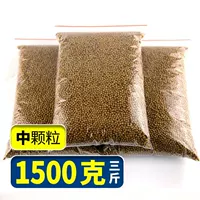 3 косая (оригинальная цветная сумка) -Медедиовые гранулы (3 мм)