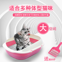 Cat litter Basin semi-closed cat toilet extra large small cat litter basin potty fully enclosed deodorant cat sand basin supplies