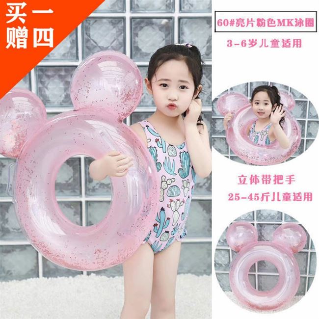 Vòng chống đuối nước mới cho trẻ em 2020 vòng chống bơi cho trẻ em 0-1-3-68 tuổi ngồi vòng phao cứu sinh nằm vòng - Cao su nổi