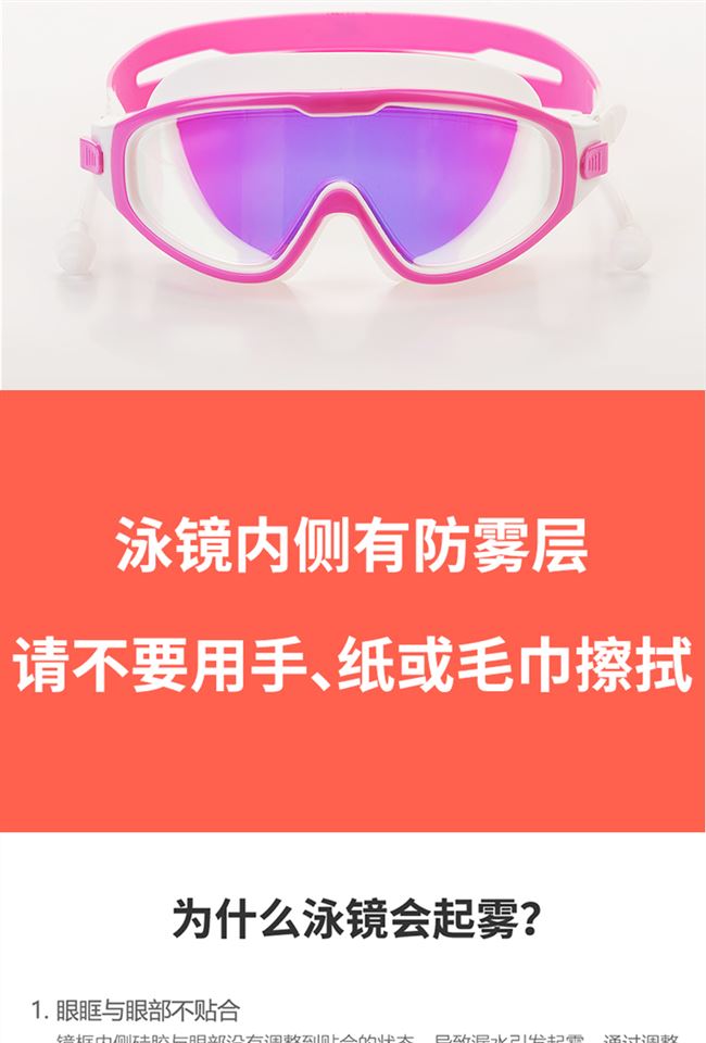 Bơi lội Nhà sản xuất kính bảo hộ dành cho trẻ em Gọng to mát mẻ Nút tai Xiêm đầy màu sắc Kính mạ điện - Goggles