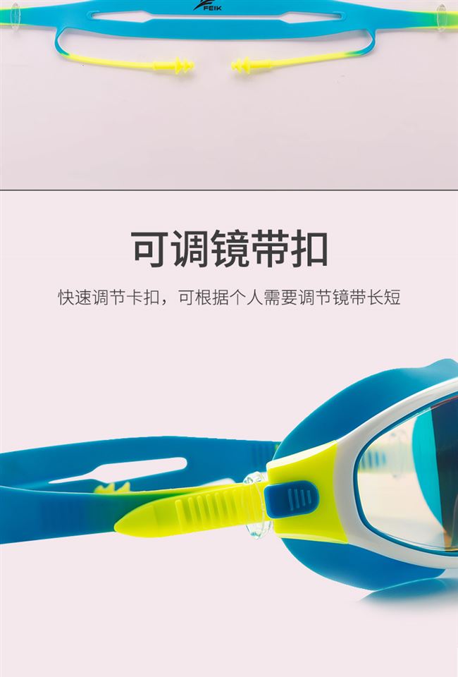Bơi lội Nhà sản xuất kính bảo hộ dành cho trẻ em Gọng to mát mẻ Nút tai Xiêm đầy màu sắc Kính mạ điện - Goggles