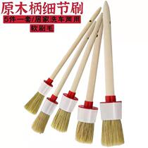 Round head paint brush car wash car beauty details machine tool marine pig bristle cleaning brush brush wooden handle industrial brush