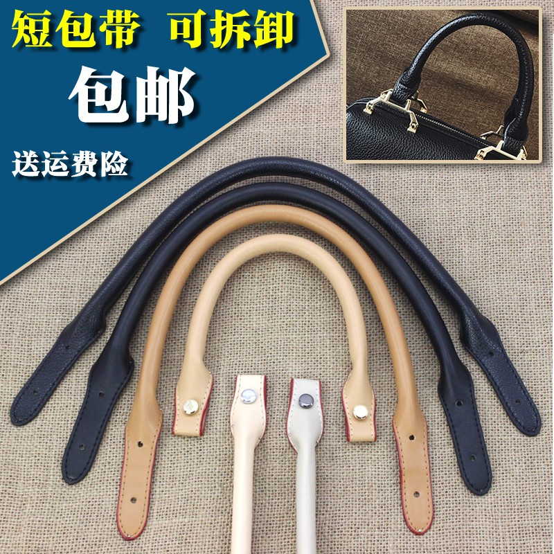Hand bag accessories Handcarried with lifting handle with lifting handle with handle belt small bag with female hand men lifting black bag with bag