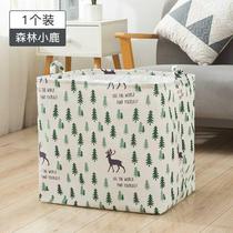 Giant Wibao Storage Bag Giant Energy Package Quilt Clothes Organizing Bag Moving Clothes Cotton Quilt Home Large