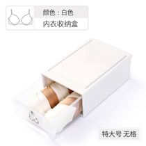 Organizing boxes clothes bedrooms multi-layer toys mold-resistant underwear storage boxes hard plastic bedside reinforcements.