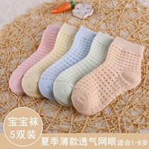 0 ½ 1 3-4 Children socks Summer Baby 2 thinner Spring autumn season Baby girls Summer Girls GoSox 61